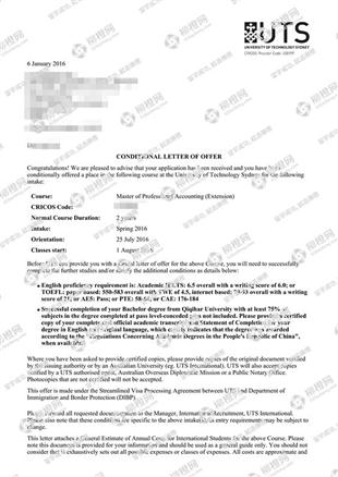 柳橙网成功案列offer展示