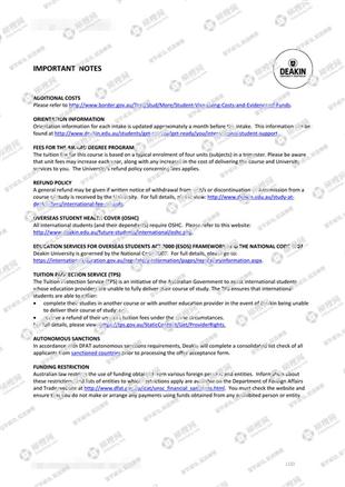 柳橙网成功案列offer展示