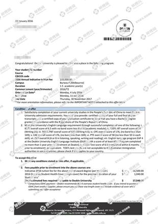 柳橙网成功案列offer展示