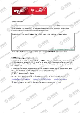 柳橙网成功案列offer展示