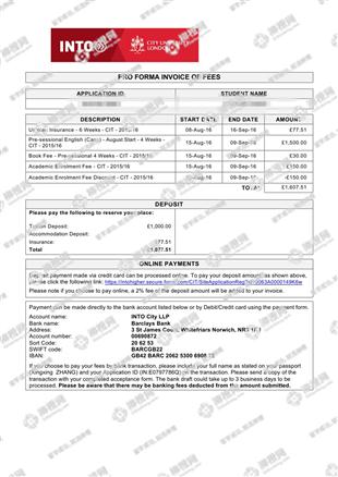 柳橙网成功案列offer展示