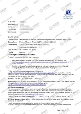 柳橙网成功案列offer展示