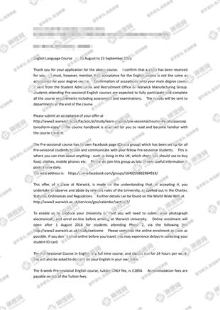 柳橙网成功案列offer展示