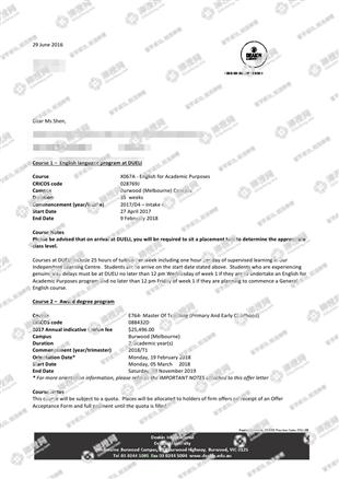 柳橙网成功案列offer展示