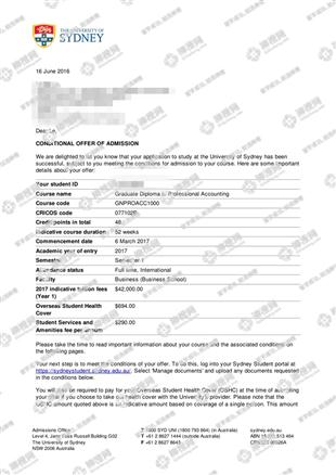 柳橙网成功案列offer展示