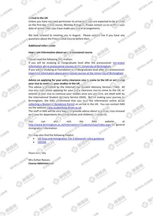 柳橙网成功案列offer展示