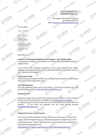 柳橙网成功案列offer展示