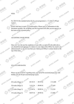 柳橙网成功案列offer展示