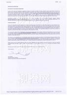 柳橙网成功案列offer展示