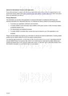 柳橙网成功案列offer展示