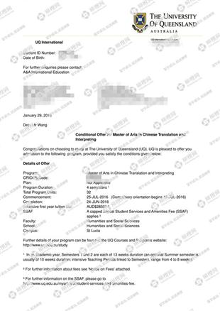 柳橙网成功案列offer展示