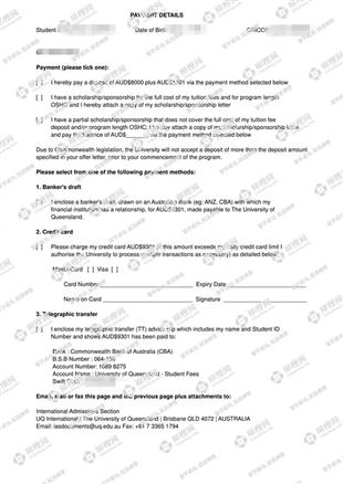 柳橙网成功案列offer展示