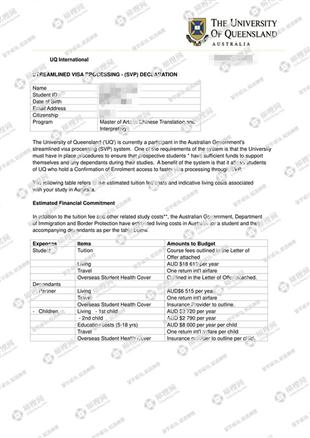 柳橙网成功案列offer展示