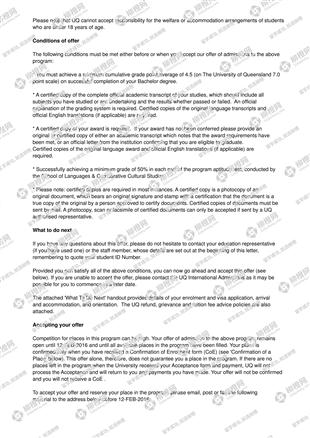 柳橙网成功案列offer展示