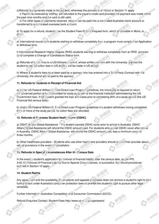 柳橙网成功案列offer展示