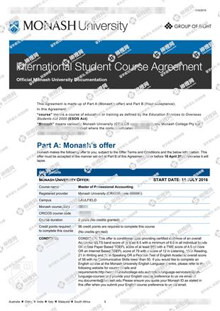 柳橙网成功案列offer展示
