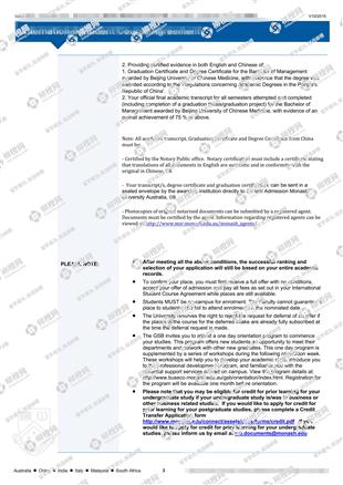 柳橙网成功案列offer展示