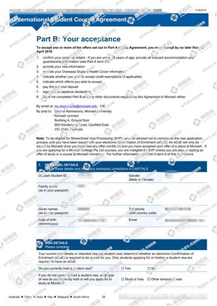 柳橙网成功案列offer展示