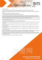 柳橙网成功案列offer展示