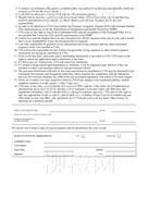 柳橙网成功案列offer展示