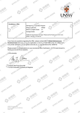 柳橙网成功案列offer展示