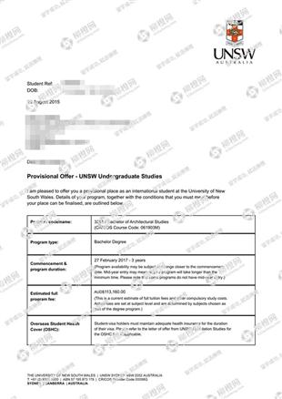 柳橙网成功案列offer展示