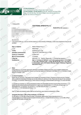 柳橙网成功案列offer展示