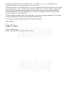 柳橙网成功案列offer展示