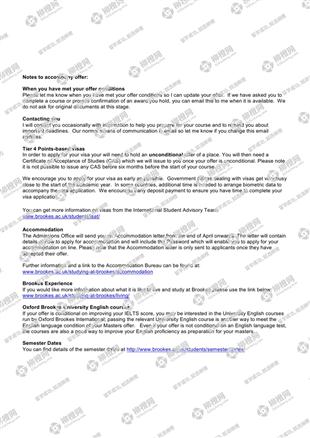 柳橙网成功案列offer展示