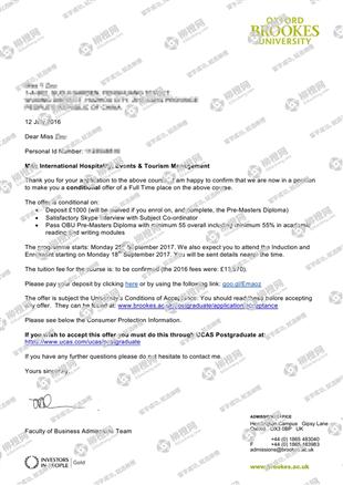柳橙网成功案列offer展示
