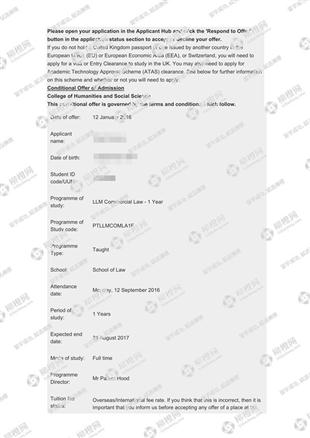 柳橙网成功案列offer展示