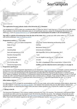 柳橙网成功案列offer展示