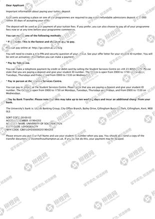柳橙网成功案列offer展示