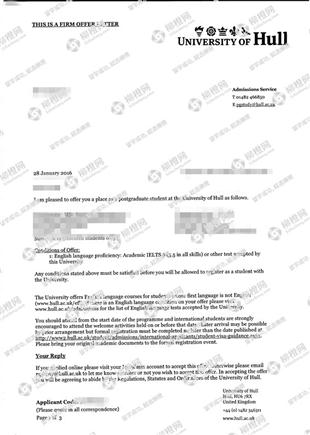 柳橙网成功案列offer展示