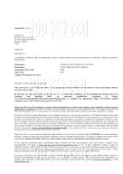 柳橙网成功案列offer展示