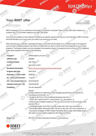 柳橙网成功案列offer展示