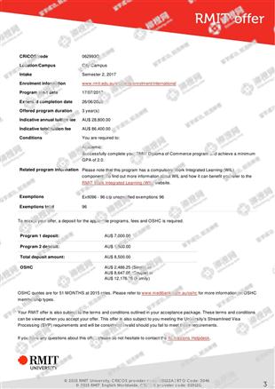 柳橙网成功案列offer展示