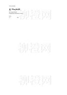 柳橙网成功案列offer展示