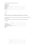 柳橙网成功案列offer展示