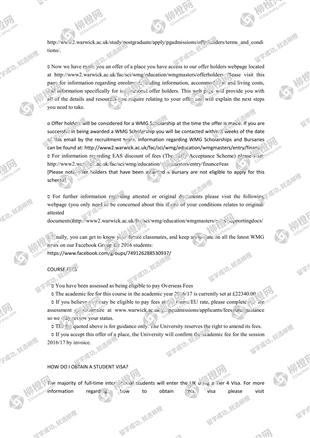 柳橙网成功案列offer展示