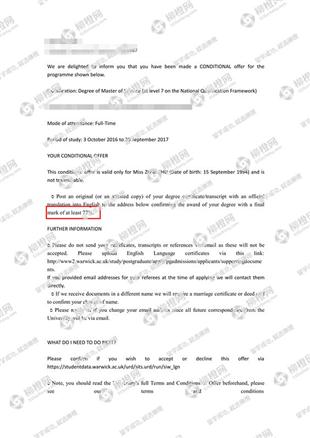 柳橙网成功案列offer展示