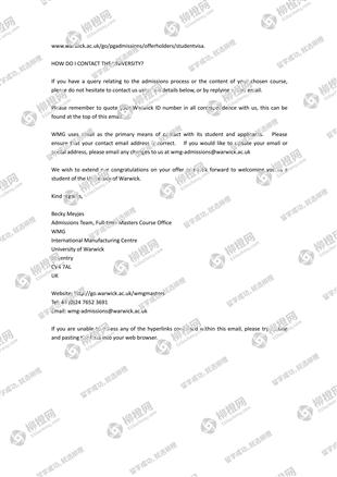 柳橙网成功案列offer展示