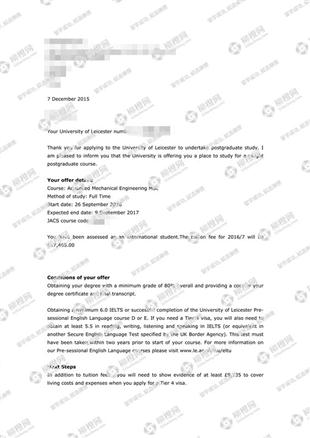 柳橙网成功案列offer展示