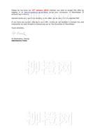 柳橙网成功案列offer展示