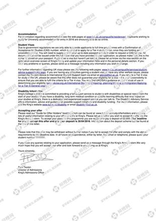 柳橙网成功案列offer展示