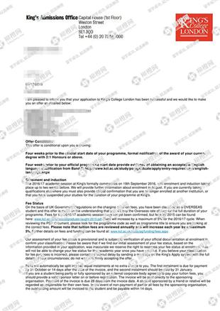 柳橙网成功案列offer展示