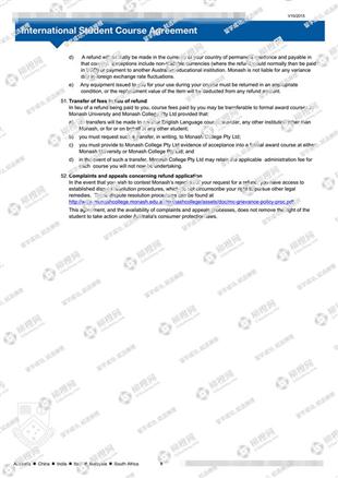 柳橙网成功案列offer展示