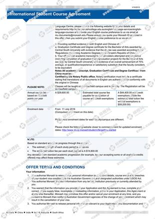 柳橙网成功案列offer展示