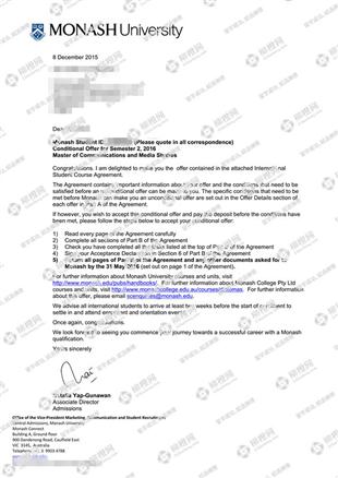 柳橙网成功案列offer展示