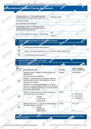 柳橙网成功案列offer展示